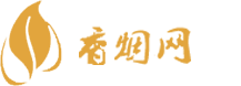 烟酒货源网网站官网